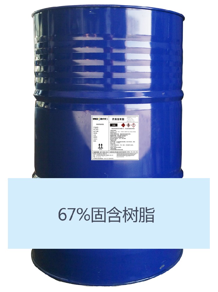 YZ-H622羥基丙烯酸樹脂